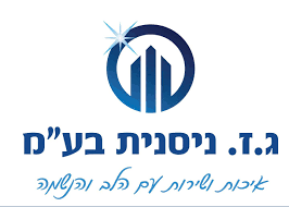 ניסנית גז לוגו